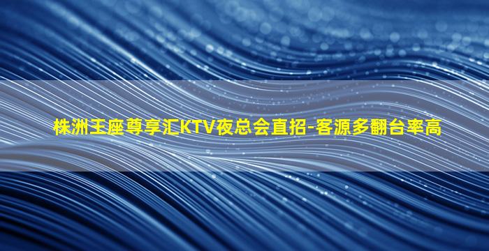 深圳夜总会招聘